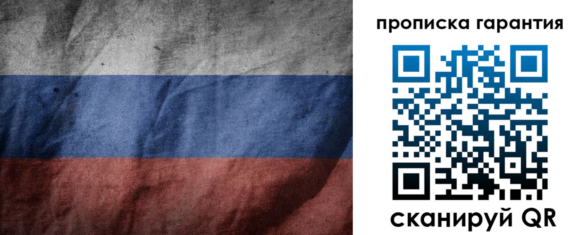 временная регистрация поиск в Рыбном